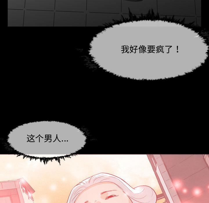 恶劣时代[h漫]韩漫全集-恶劣时代-第 1 话无删减无遮挡章节图片 