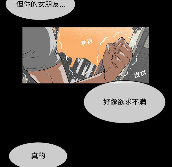 恶劣时代[h漫]韩漫全集-恶劣时代-第 1 话无删减无遮挡章节图片 