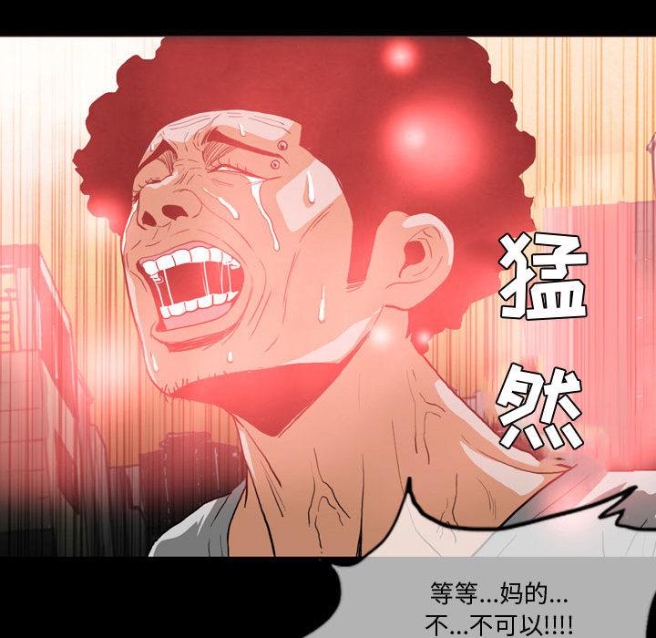 恶劣时代[h漫]韩漫全集-恶劣时代-第 1 话无删减无遮挡章节图片 