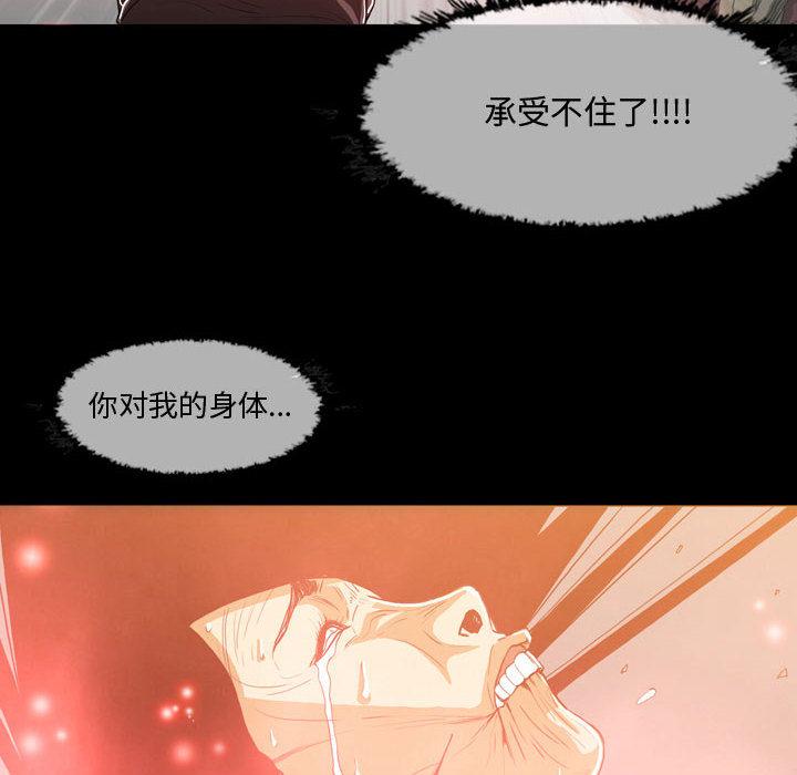 恶劣时代[h漫]韩漫全集-恶劣时代-第 1 话无删减无遮挡章节图片 