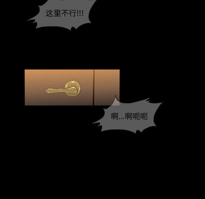 恶劣时代[h漫]韩漫全集-恶劣时代-第 1 话无删减无遮挡章节图片 
