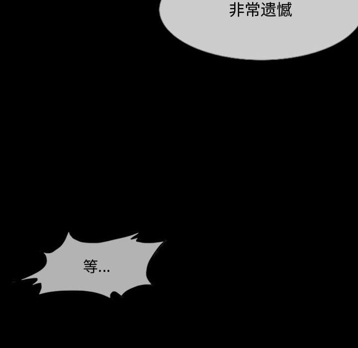 恶劣时代[h漫]韩漫全集-恶劣时代-第 1 话无删减无遮挡章节图片 