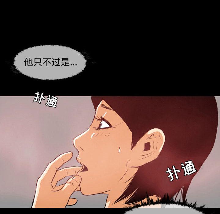 恶劣时代[h漫]韩漫全集-恶劣时代-第 1 话无删减无遮挡章节图片 