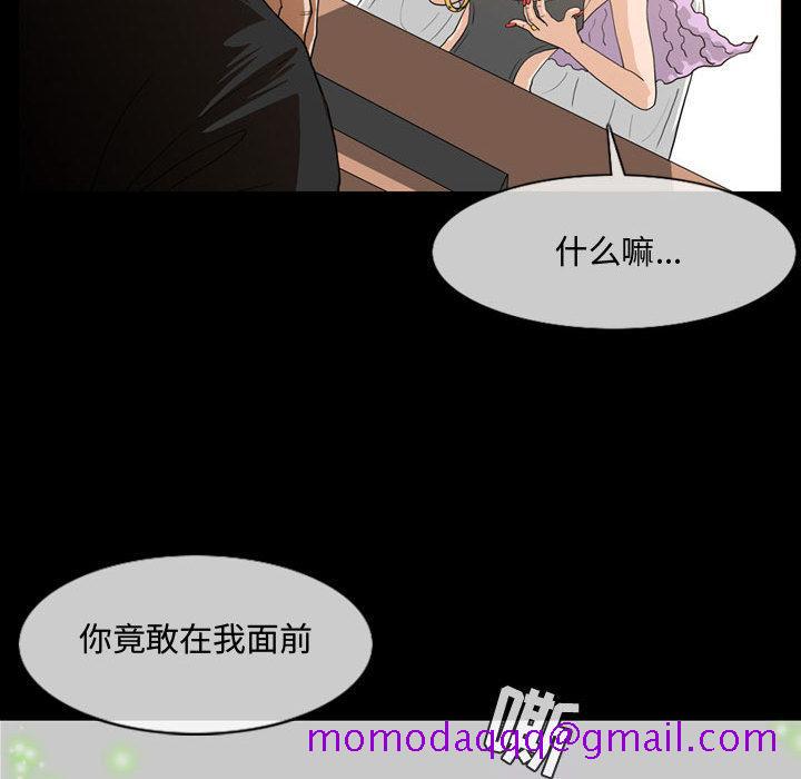 恶劣时代[h漫]韩漫全集-恶劣时代-第 1 话无删减无遮挡章节图片 