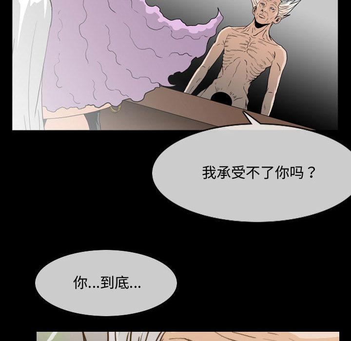 恶劣时代[h漫]韩漫全集-恶劣时代-第 1 话无删减无遮挡章节图片 