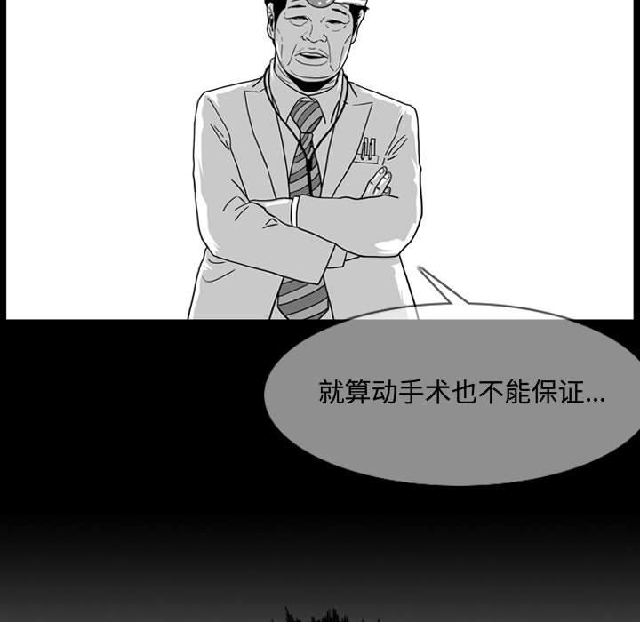恶劣时代[h漫]韩漫全集-恶劣时代-第 2 话无删减无遮挡章节图片 