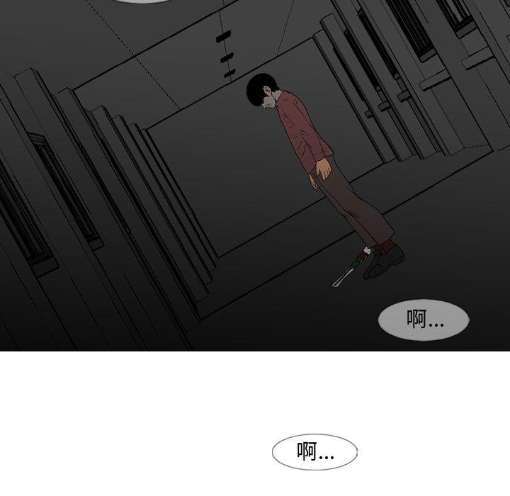 恶劣时代[h漫]韩漫全集-恶劣时代-第 2 话无删减无遮挡章节图片 
