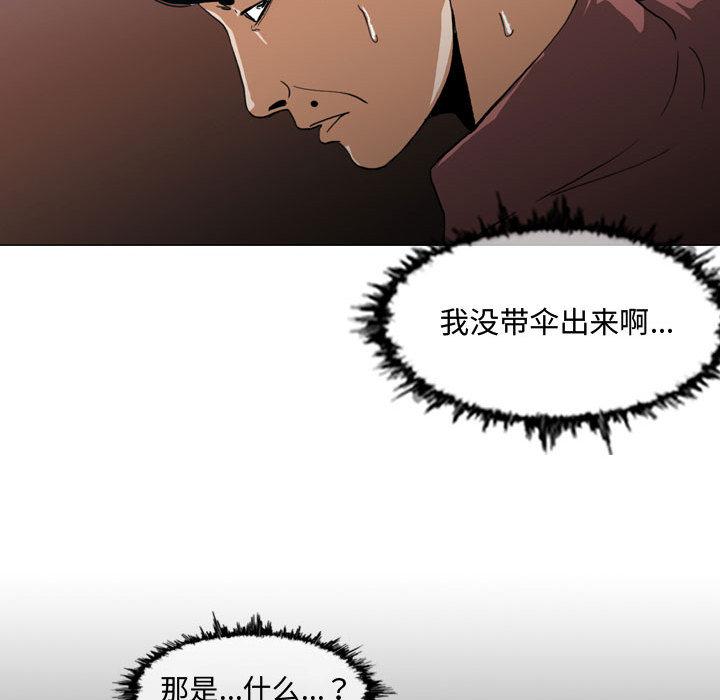 恶劣时代[h漫]韩漫全集-恶劣时代-第 2 话无删减无遮挡章节图片 