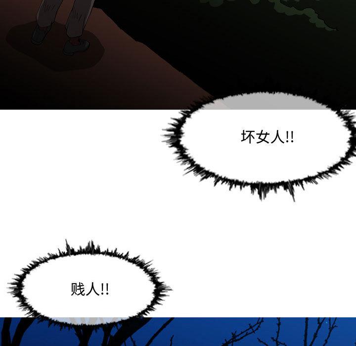 恶劣时代[h漫]韩漫全集-恶劣时代-第 2 话无删减无遮挡章节图片 