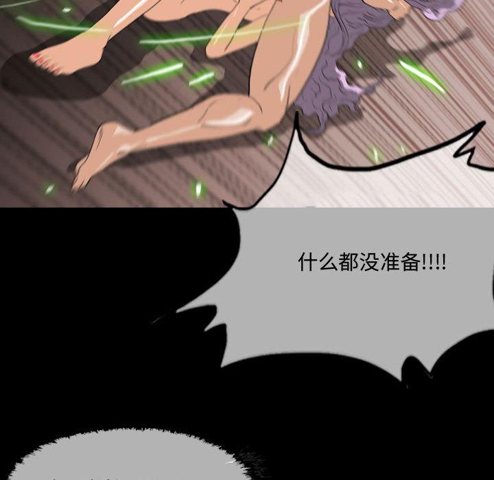 恶劣时代[h漫]韩漫全集-恶劣时代-第 2 话无删减无遮挡章节图片 