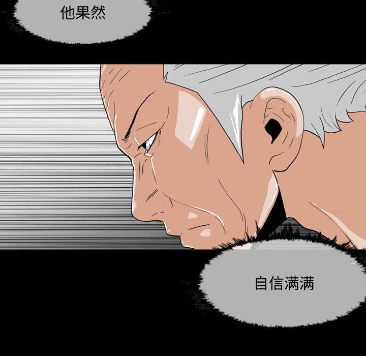 恶劣时代[h漫]韩漫全集-恶劣时代-第 2 话无删减无遮挡章节图片 