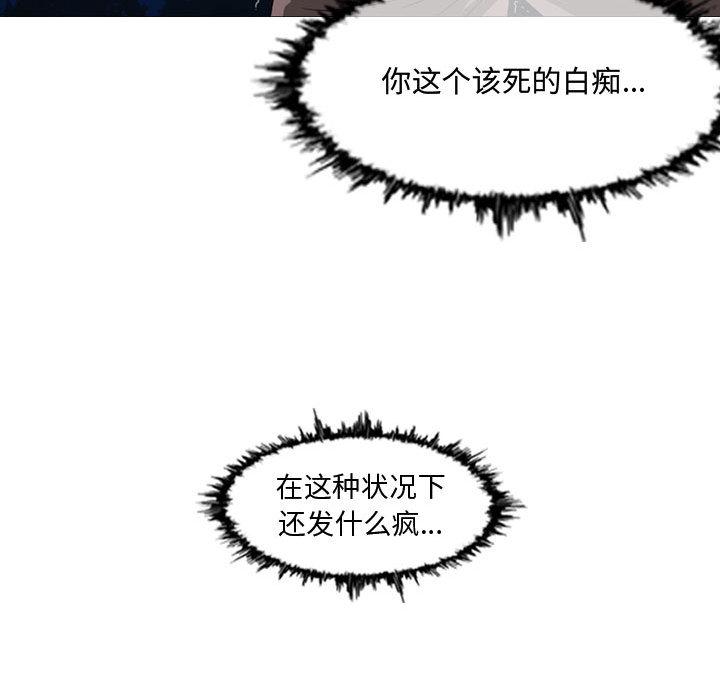 恶劣时代[h漫]韩漫全集-恶劣时代-第 2 话无删减无遮挡章节图片 