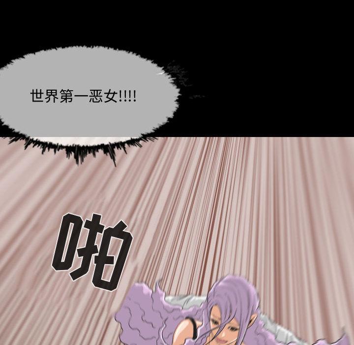 恶劣时代[h漫]韩漫全集-恶劣时代-第 2 话无删减无遮挡章节图片 