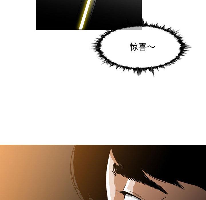 恶劣时代[h漫]韩漫全集-恶劣时代-第 2 话无删减无遮挡章节图片 
