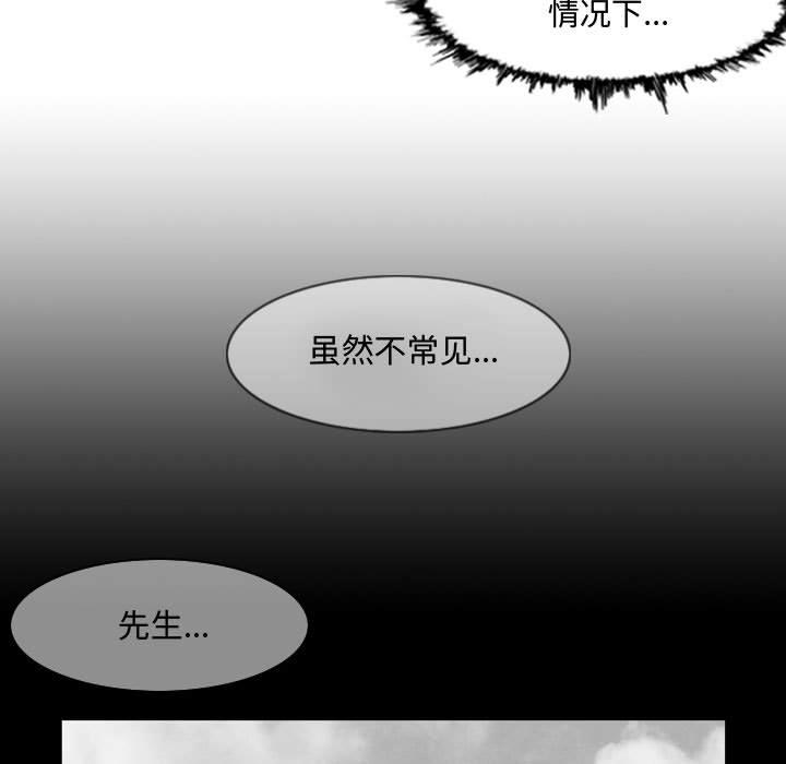 恶劣时代[h漫]韩漫全集-恶劣时代-第 2 话无删减无遮挡章节图片 