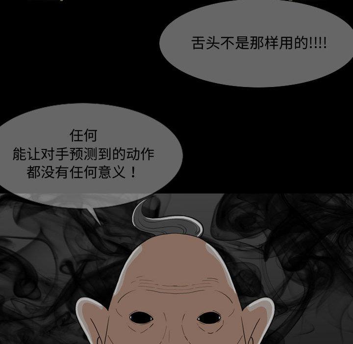 恶劣时代[h漫]韩漫全集-恶劣时代-第 2 话无删减无遮挡章节图片 