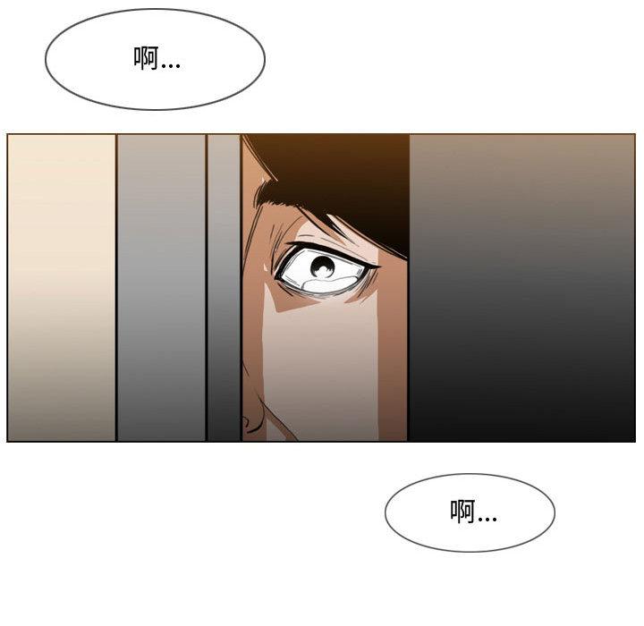 恶劣时代[h漫]韩漫全集-恶劣时代-第 2 话无删减无遮挡章节图片 