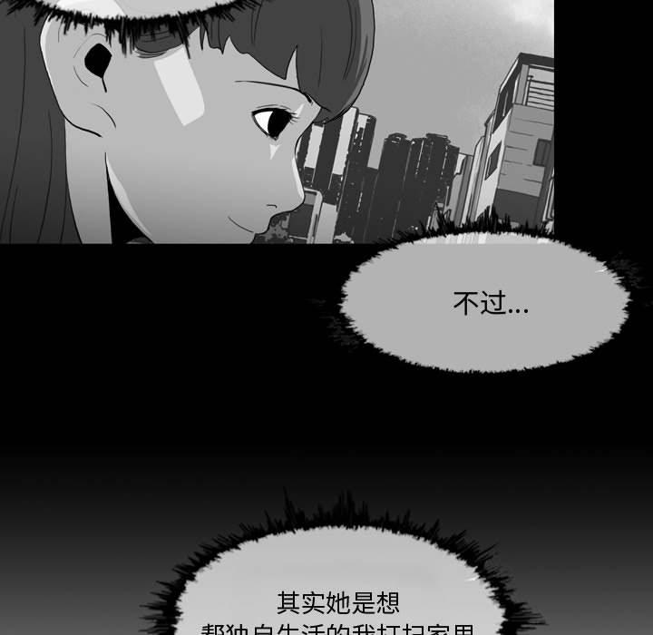 恶劣时代[h漫]韩漫全集-恶劣时代-第 2 话无删减无遮挡章节图片 