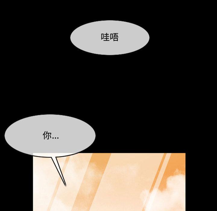 恶劣时代[h漫]韩漫全集-恶劣时代-第 2 话无删减无遮挡章节图片 