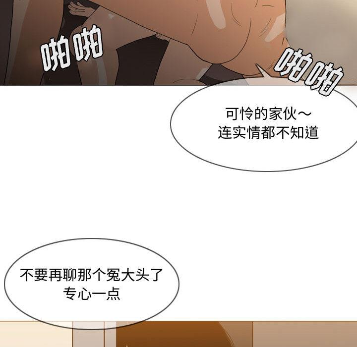 恶劣时代[h漫]韩漫全集-恶劣时代-第 2 话无删减无遮挡章节图片 