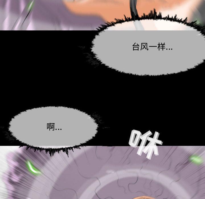 恶劣时代[h漫]韩漫全集-恶劣时代-第 2 话无删减无遮挡章节图片 