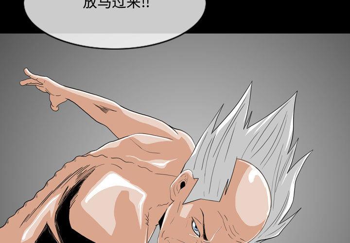 恶劣时代[h漫]韩漫全集-恶劣时代-第 2 话无删减无遮挡章节图片 