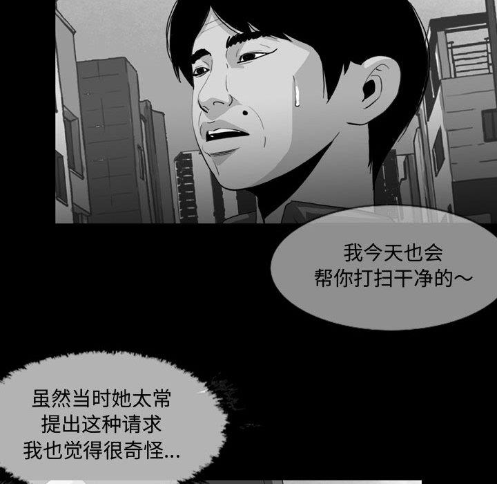 恶劣时代[h漫]韩漫全集-恶劣时代-第 2 话无删减无遮挡章节图片 