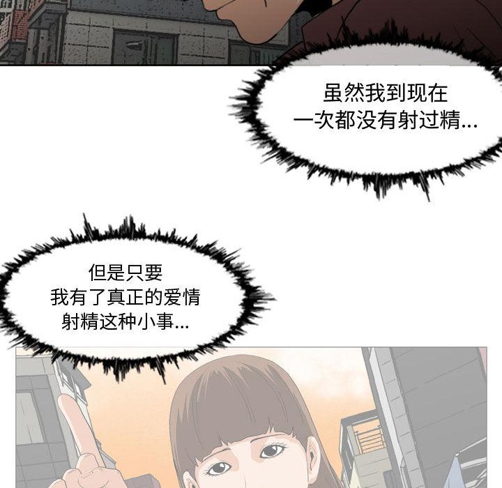 恶劣时代[h漫]韩漫全集-恶劣时代-第 2 话无删减无遮挡章节图片 