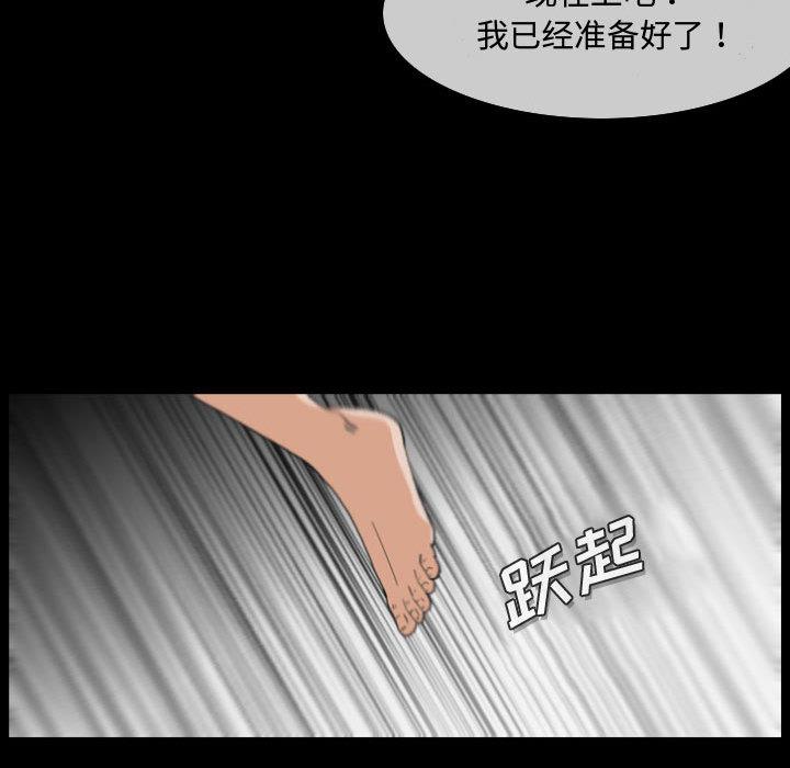 恶劣时代[h漫]韩漫全集-恶劣时代-第 2 话无删减无遮挡章节图片 