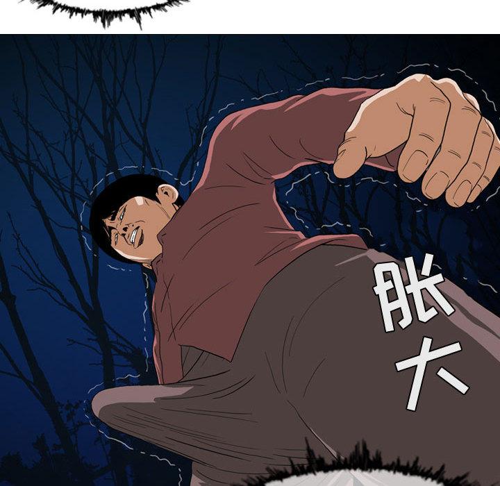 恶劣时代[h漫]韩漫全集-恶劣时代-第 2 话无删减无遮挡章节图片 