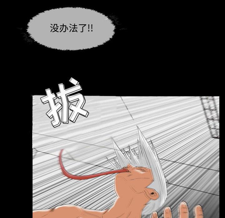 恶劣时代[h漫]韩漫全集-恶劣时代-第 2 话无删减无遮挡章节图片 