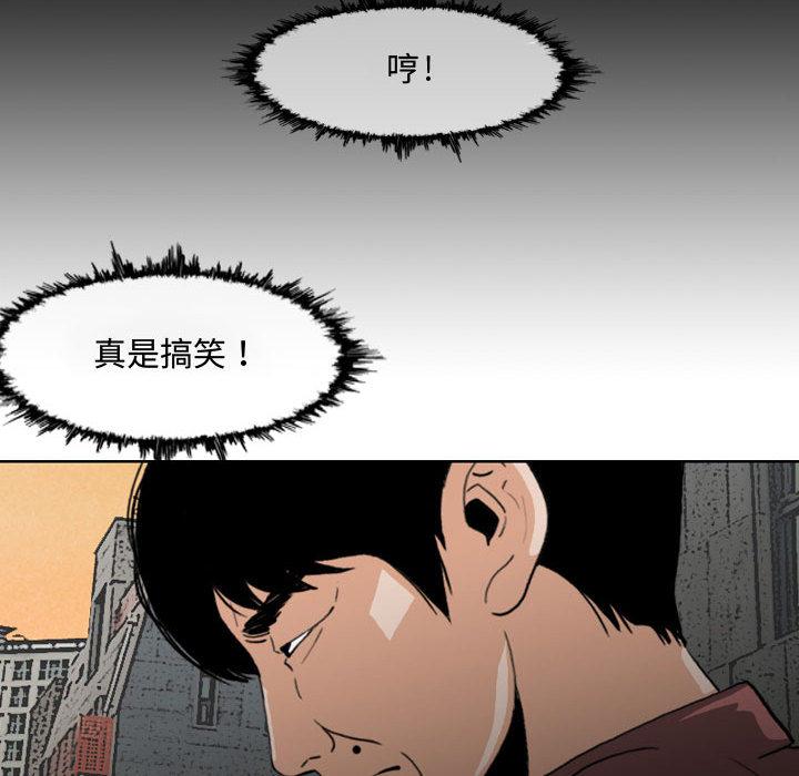 恶劣时代[h漫]韩漫全集-恶劣时代-第 2 话无删减无遮挡章节图片 