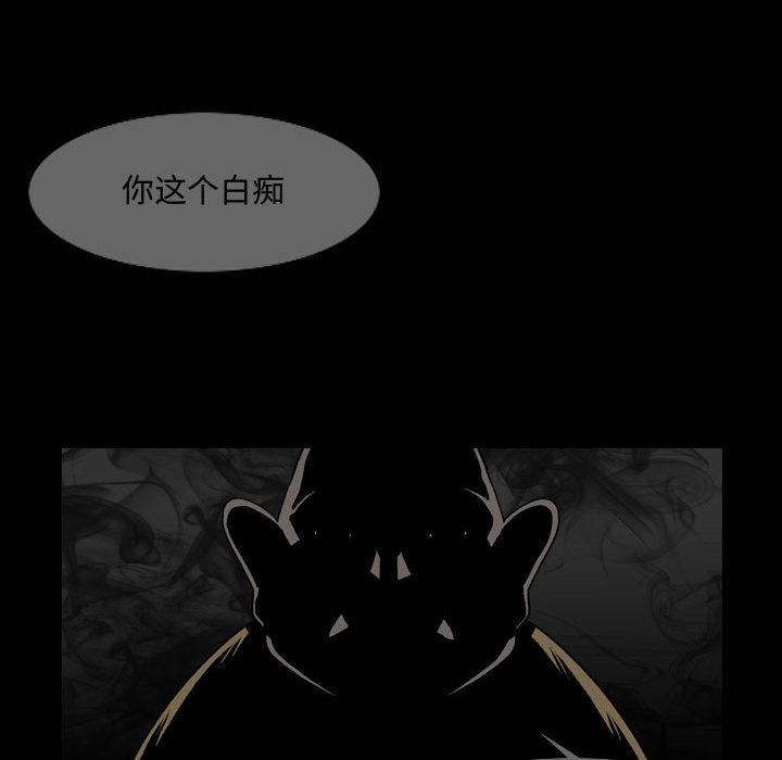 恶劣时代[h漫]韩漫全集-恶劣时代-第 2 话无删减无遮挡章节图片 