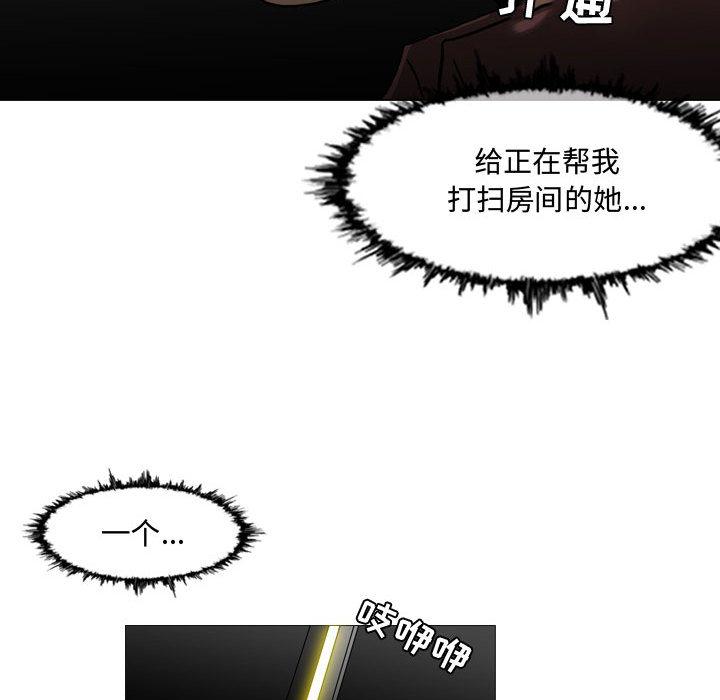 恶劣时代[h漫]韩漫全集-恶劣时代-第 2 话无删减无遮挡章节图片 
