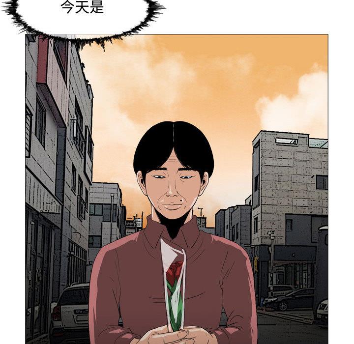 恶劣时代[h漫]韩漫全集-恶劣时代-第 2 话无删减无遮挡章节图片 