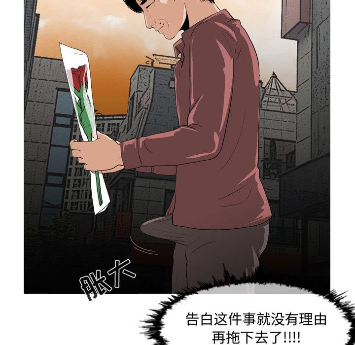 恶劣时代[h漫]韩漫全集-恶劣时代-第 2 话无删减无遮挡章节图片 