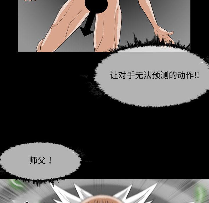 恶劣时代[h漫]韩漫全集-恶劣时代-第 2 话无删减无遮挡章节图片 