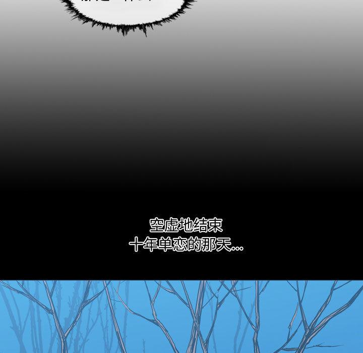 恶劣时代[h漫]韩漫全集-恶劣时代-第 2 话无删减无遮挡章节图片 