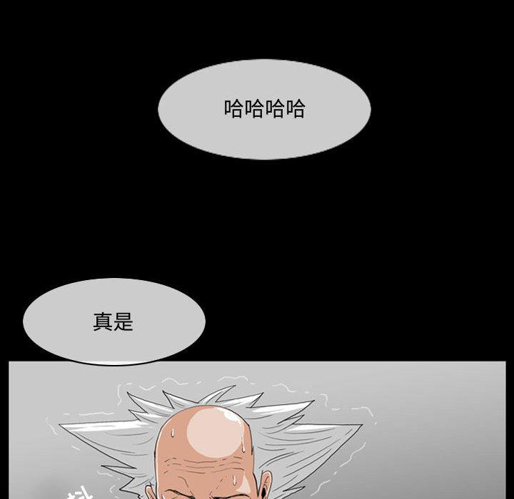 恶劣时代[h漫]韩漫全集-恶劣时代-第 2 话无删减无遮挡章节图片 