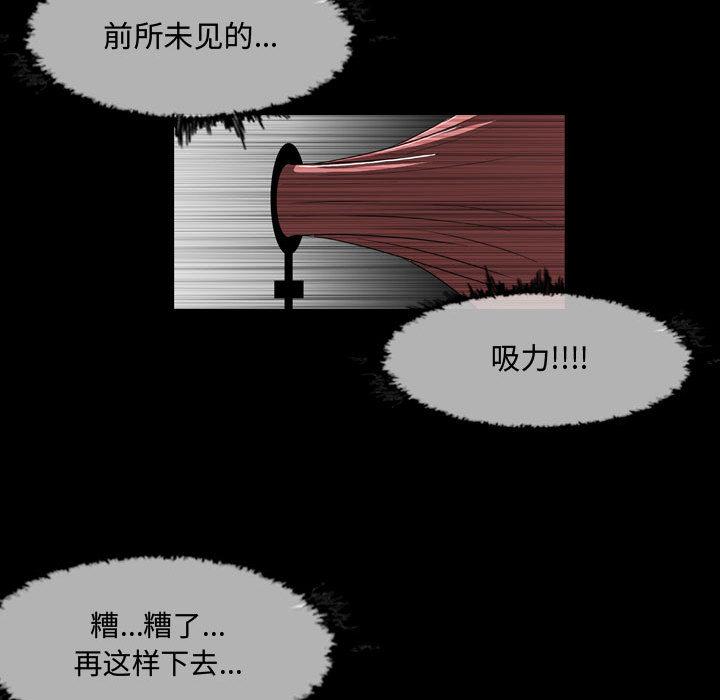 恶劣时代[h漫]韩漫全集-恶劣时代-第 2 话无删减无遮挡章节图片 