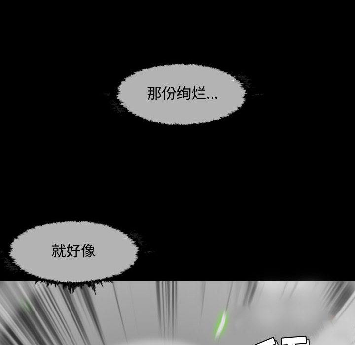 恶劣时代[h漫]韩漫全集-恶劣时代-第 2 话无删减无遮挡章节图片 