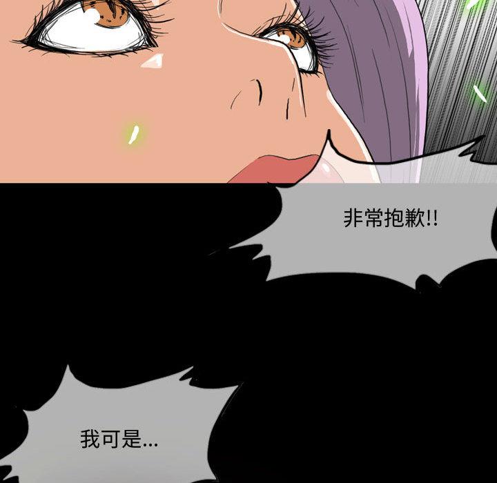 恶劣时代[h漫]韩漫全集-恶劣时代-第 2 话无删减无遮挡章节图片 
