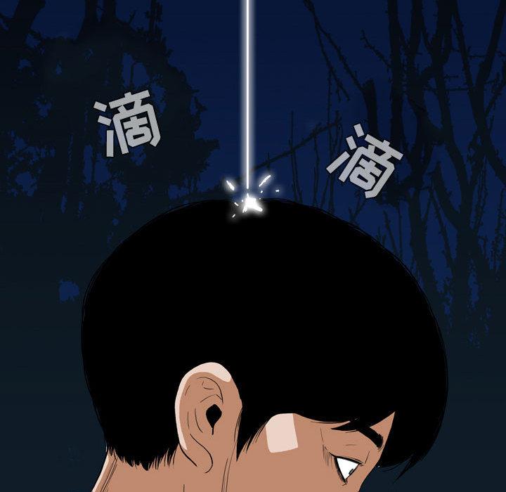 恶劣时代[h漫]韩漫全集-恶劣时代-第 2 话无删减无遮挡章节图片 