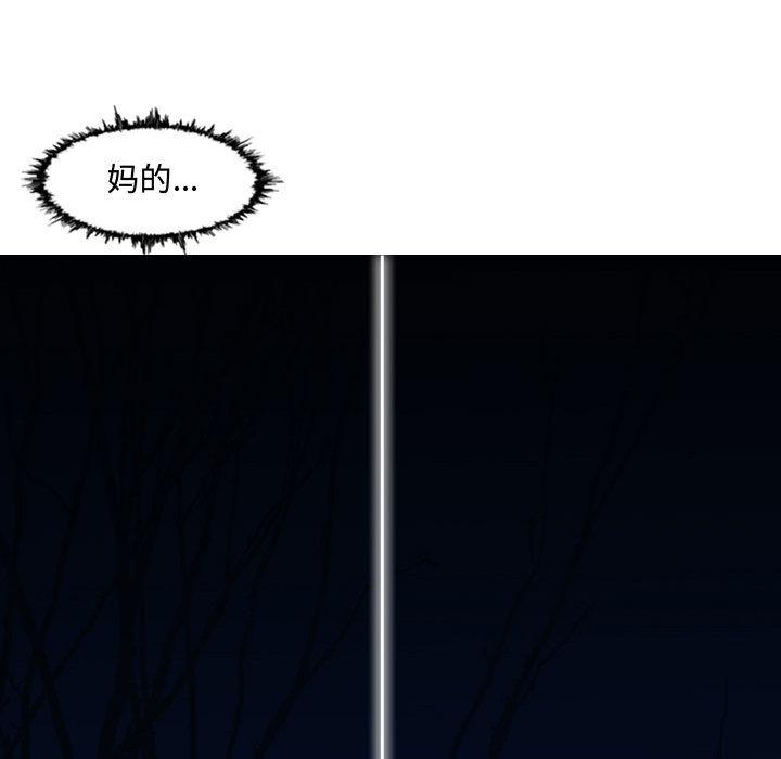恶劣时代[h漫]韩漫全集-恶劣时代-第 2 话无删减无遮挡章节图片 