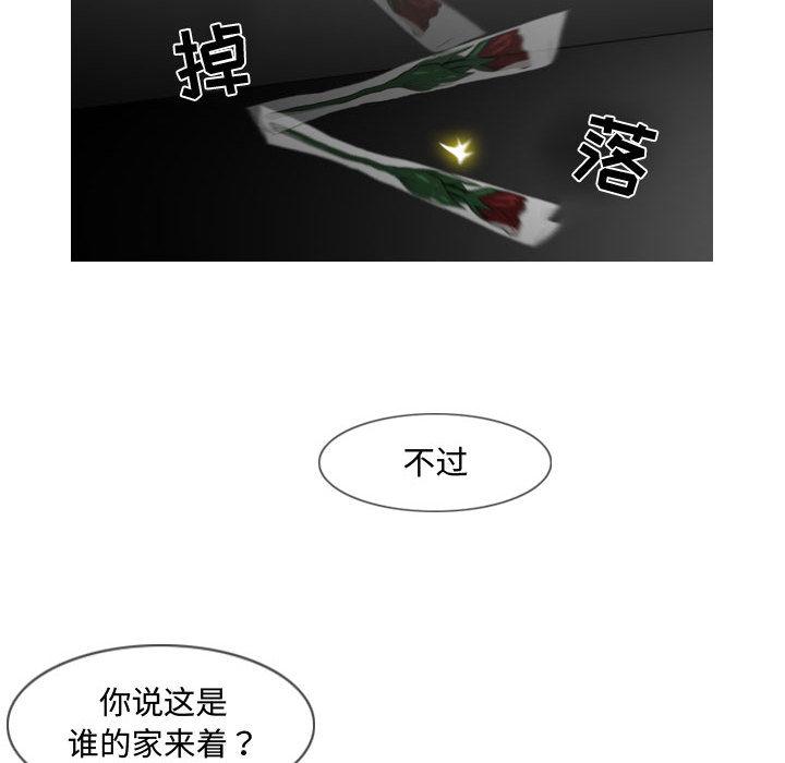 恶劣时代[h漫]韩漫全集-恶劣时代-第 2 话无删减无遮挡章节图片 