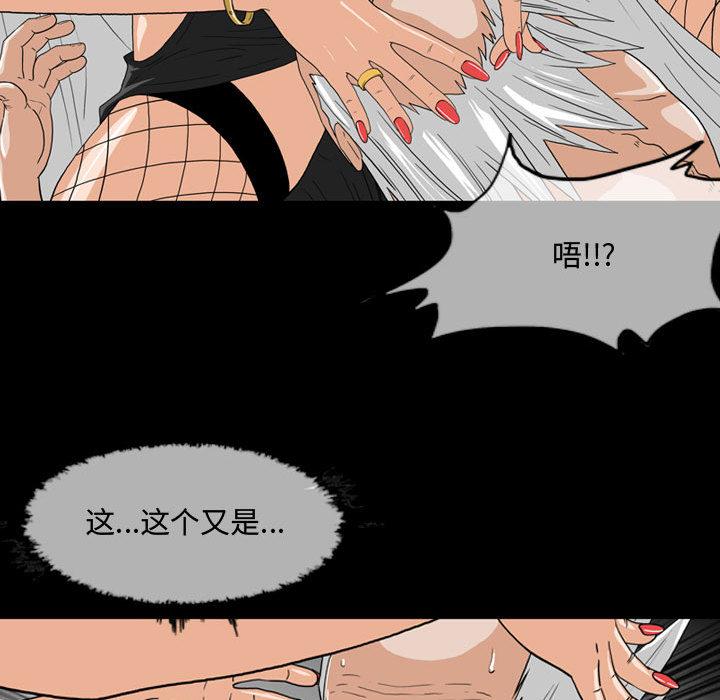 恶劣时代[h漫]韩漫全集-恶劣时代-第 2 话无删减无遮挡章节图片 