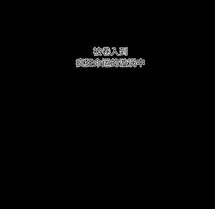 恶劣时代[h漫]韩漫全集-恶劣时代-第 2 话无删减无遮挡章节图片 