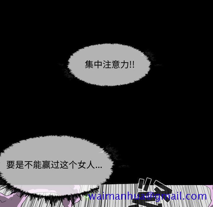 恶劣时代[h漫]韩漫全集-恶劣时代-第 2 话无删减无遮挡章节图片 