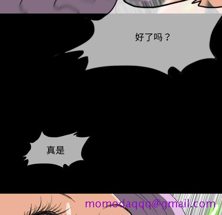 恶劣时代[h漫]韩漫全集-恶劣时代-第 2 话无删减无遮挡章节图片 