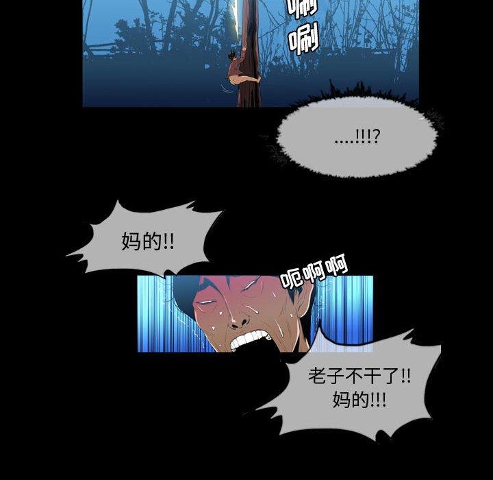 恶劣时代[h漫]韩漫全集-恶劣时代-第 3 话无删减无遮挡章节图片 